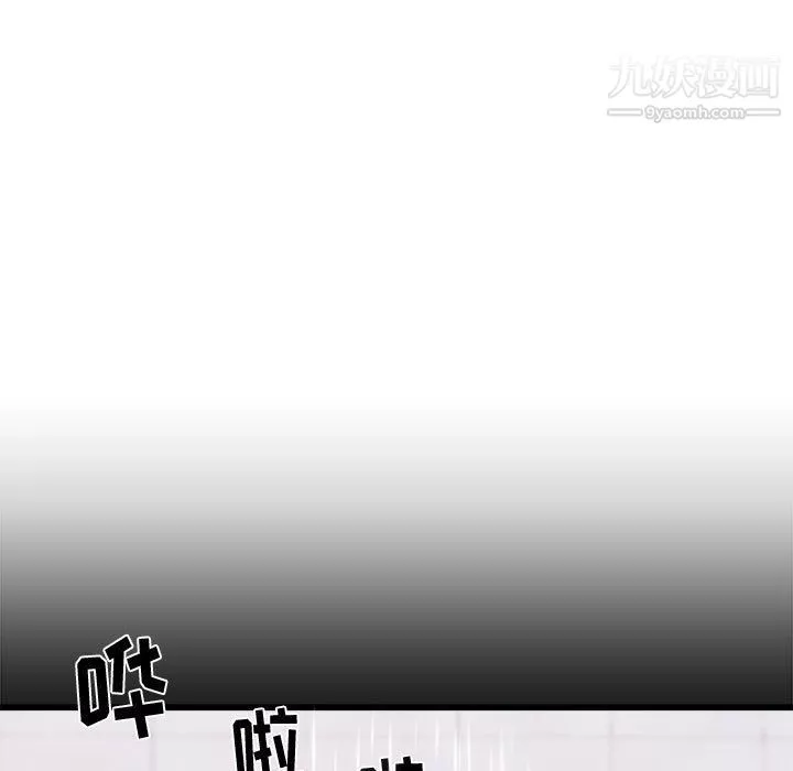 寄住姐姐家第14話