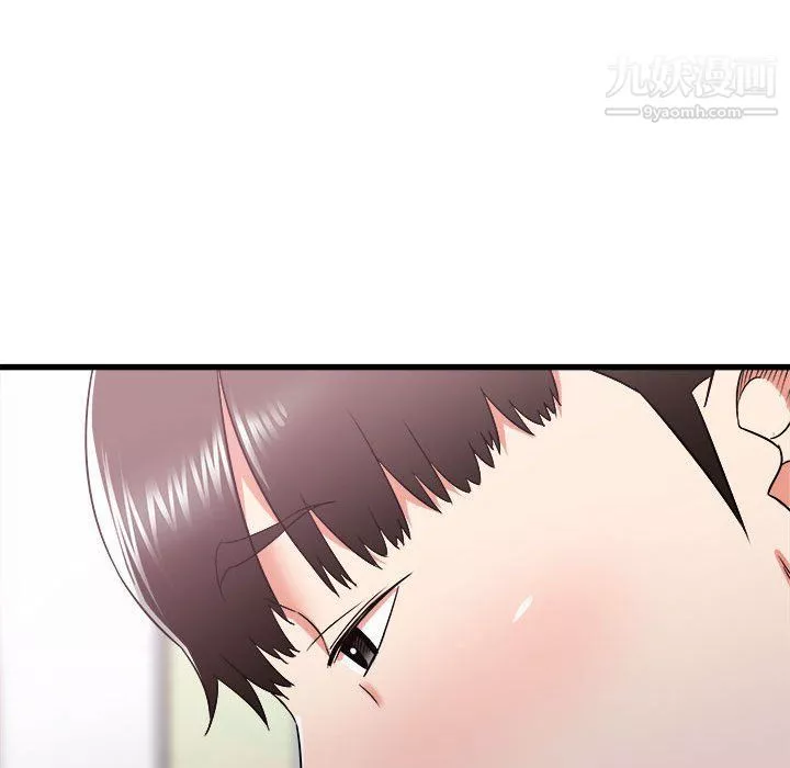 寄住姐姐家第14話