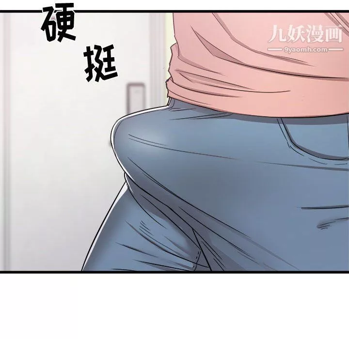 寄住姐姐家第14話