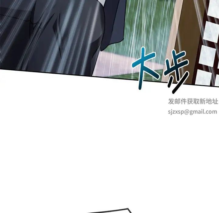 难以克制的欲望第9话