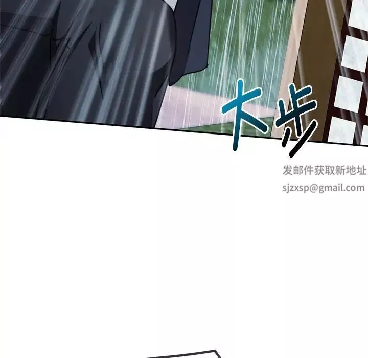 难以克制的欲望-第9话 - 图片 81