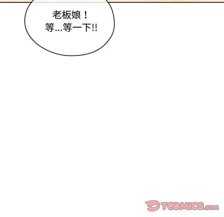 难以克制的欲望第9话