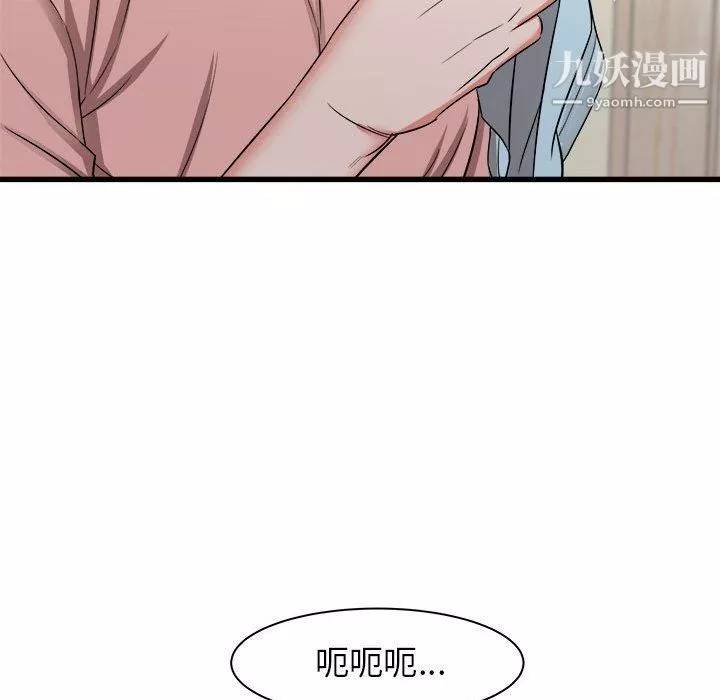 寄住姐姐家-第14话 - 图片 146