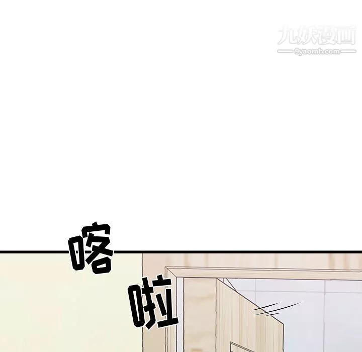 寄住姐姐家-第14话 - 图片 150