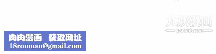 寄住姐姐家第14话