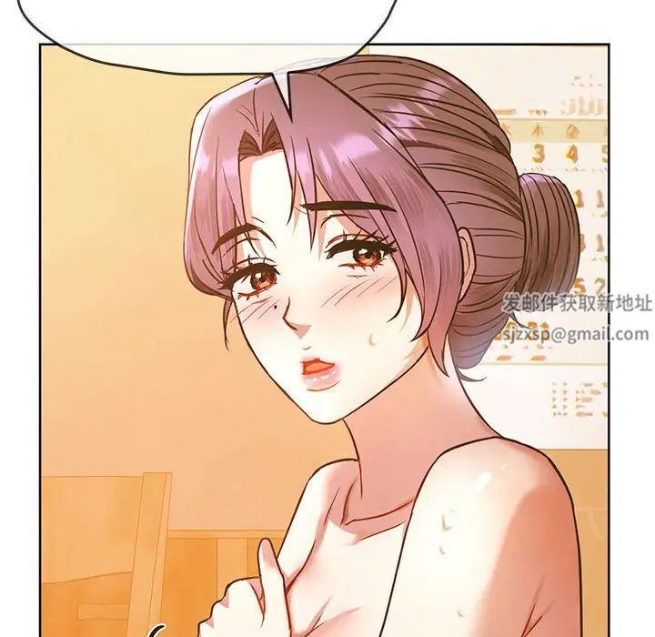 难以克制的欲望第9话