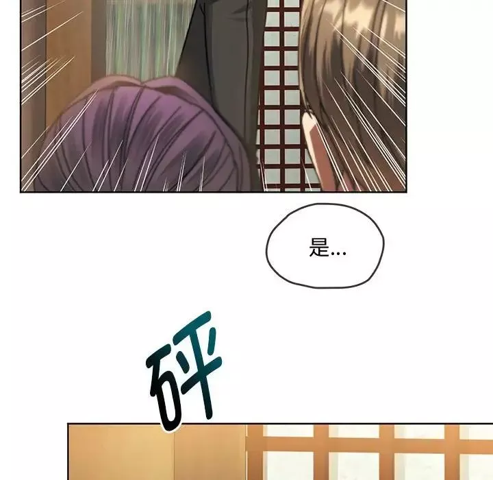 难以克制的欲望-第9话 - 图片 104