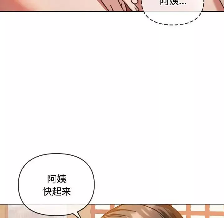 难以克制的欲望第9話