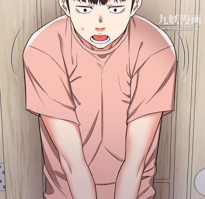 寄住姐姐家第15話