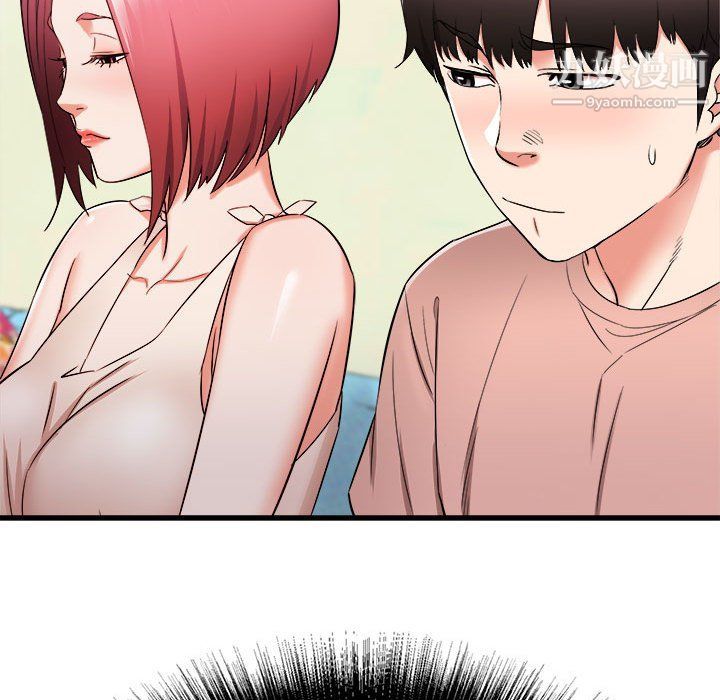 寄住姐姐家第15话