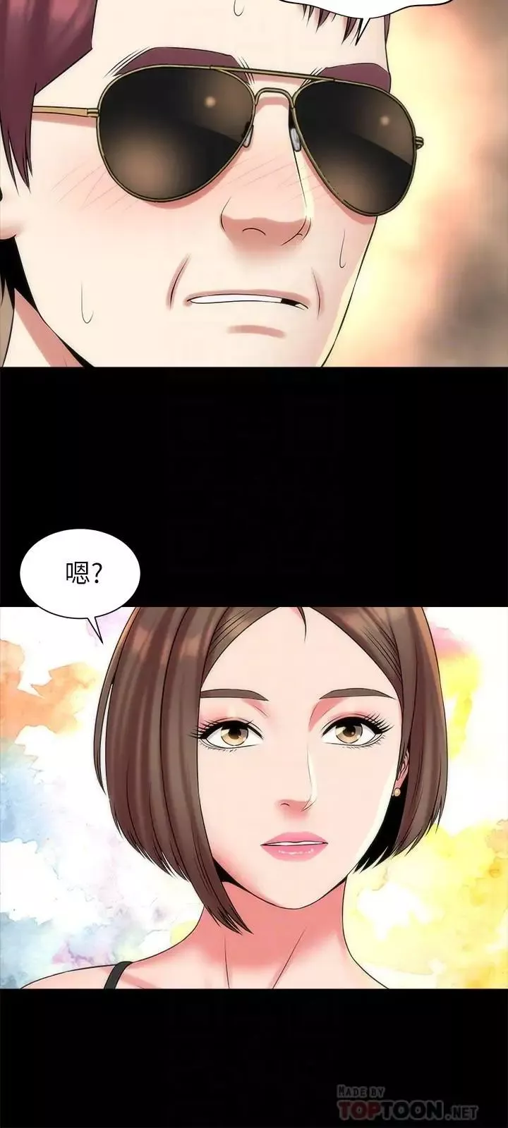 隔壁母女-第34话-变态会长的绑架戏码 - 图片 18