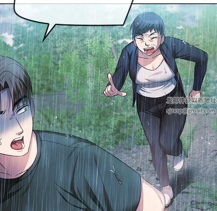 难以克制的欲望第9话