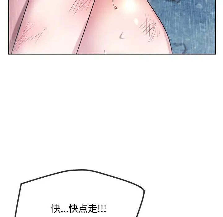 难以克制的欲望第9话