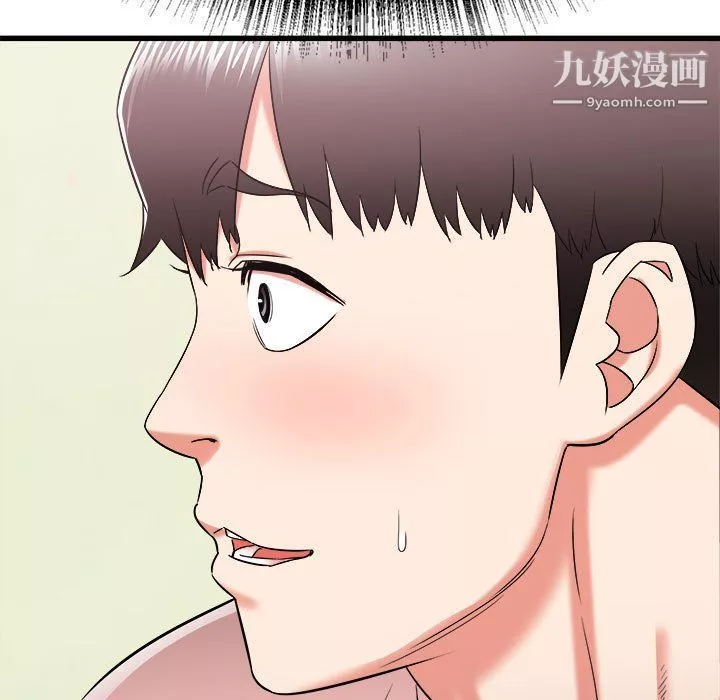 寄住姐姐家-第15话 - 图片 35