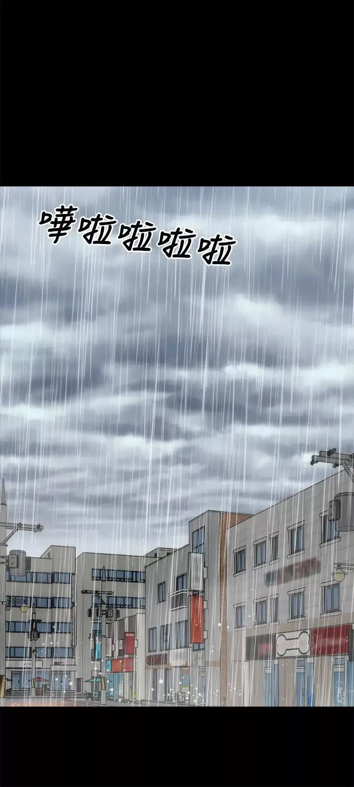 隔壁母女第34話-变态会长的绑架戏码