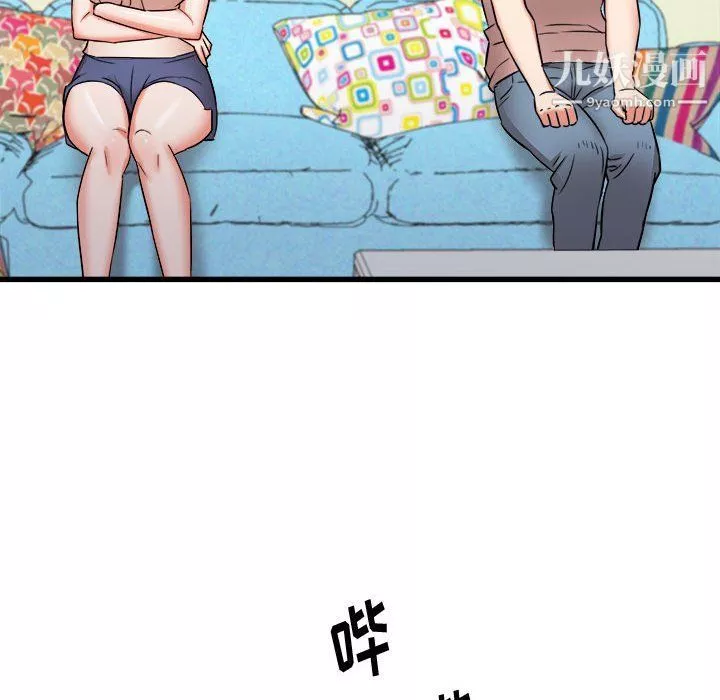 寄住姐姐家-第15话 - 图片 38