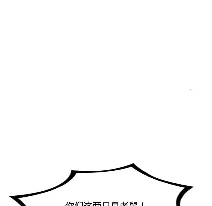难以克制的欲望第9話