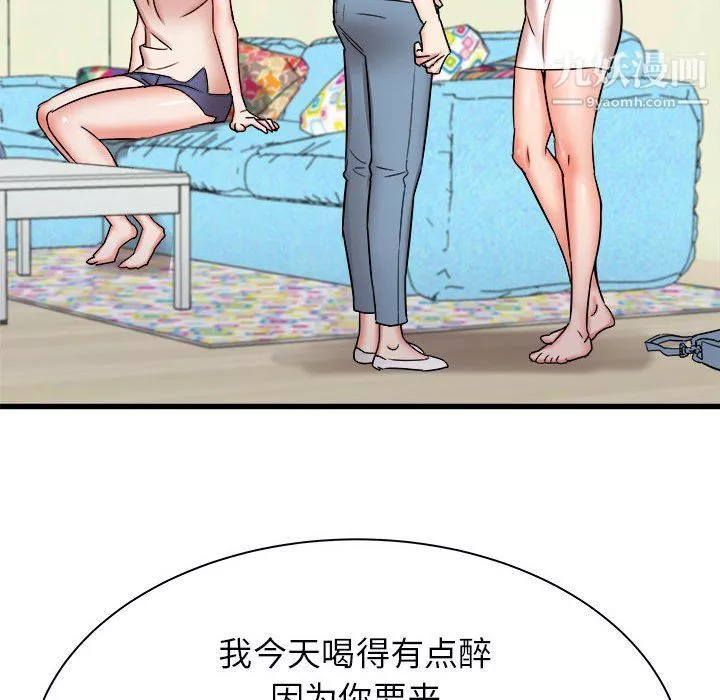 寄住姐姐家-第15话 - 图片 49