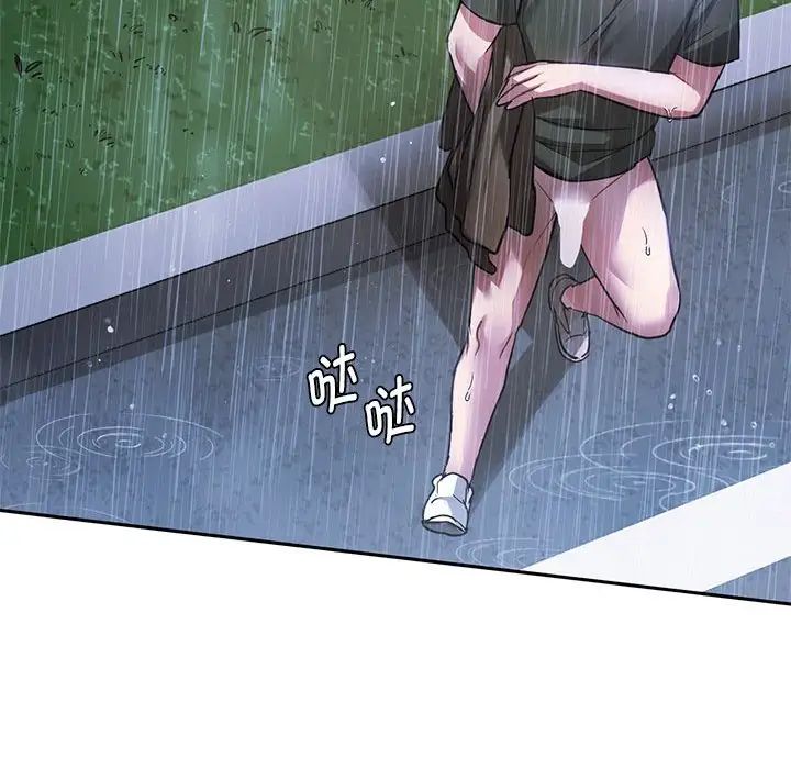 难以克制的欲望第9话