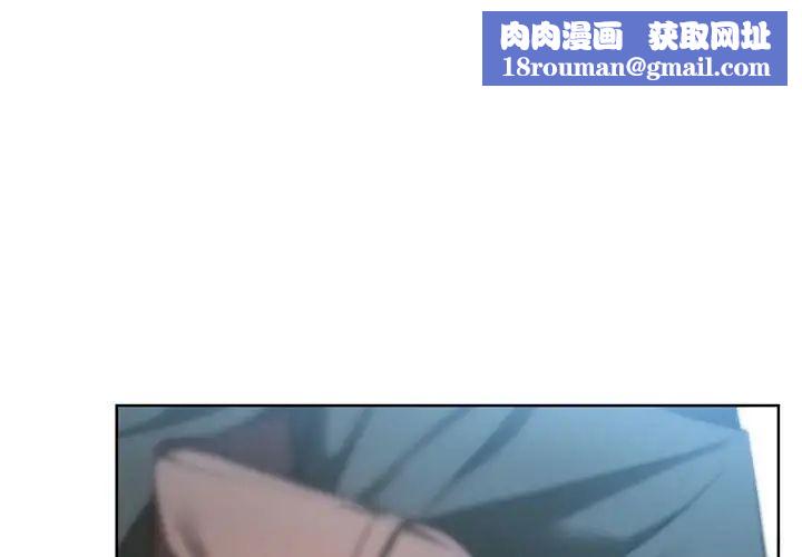 难以克制的欲望第10話