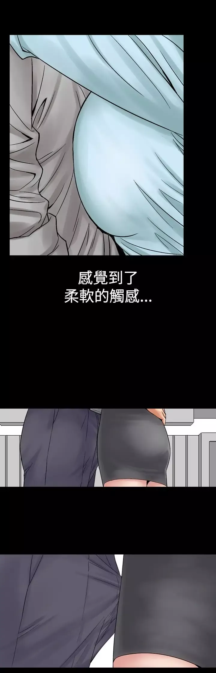 他的女人第5话-保险规划性爱规划<2>