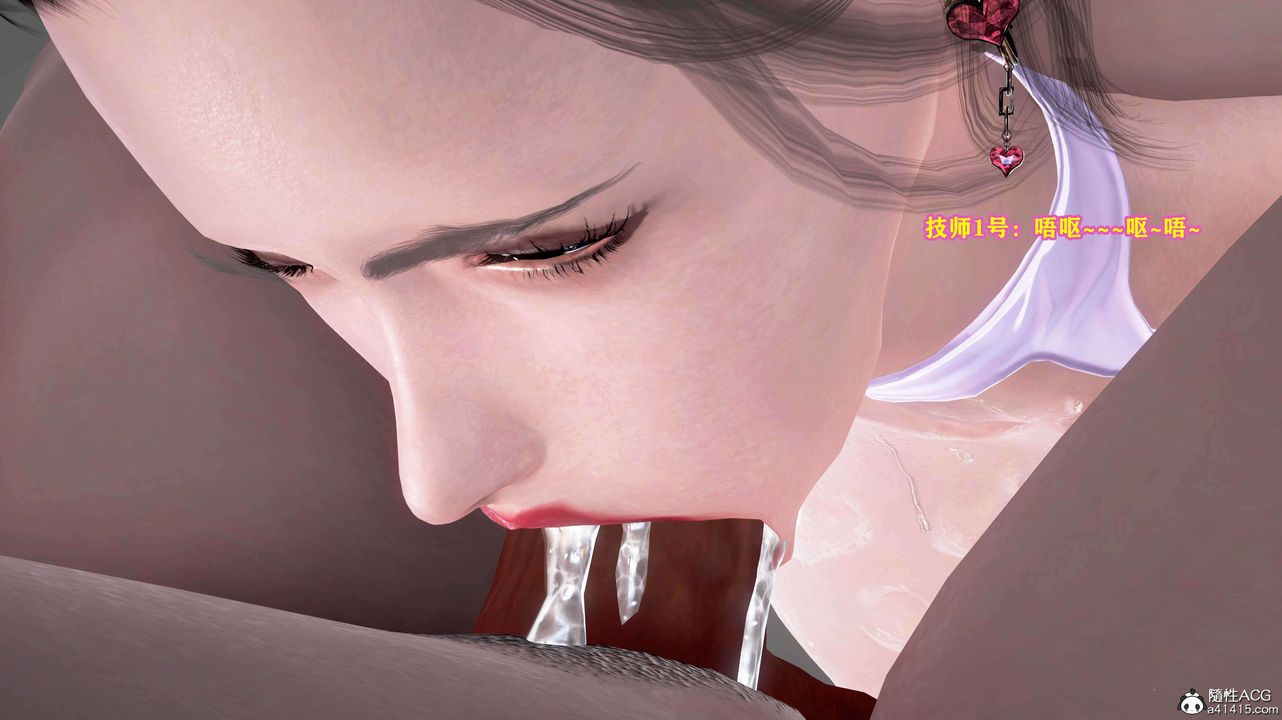 [3D]邂逅丝袜会所第04章【第1话】