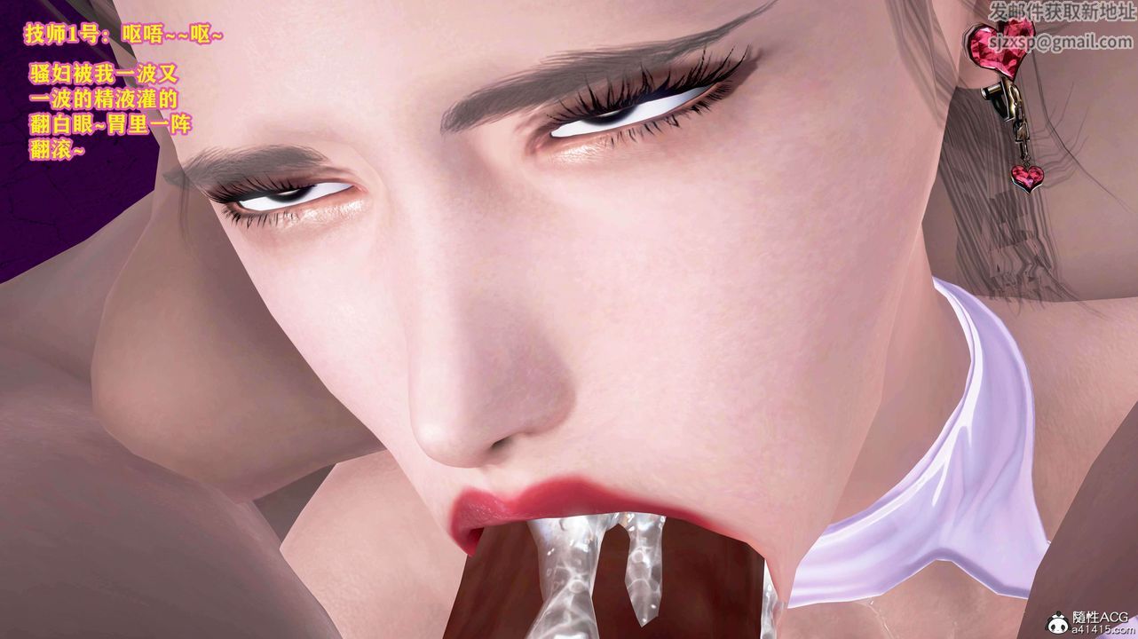 [3D]邂逅絲襪會所第04章【第1話】