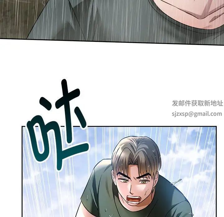 难以克制的欲望第10话