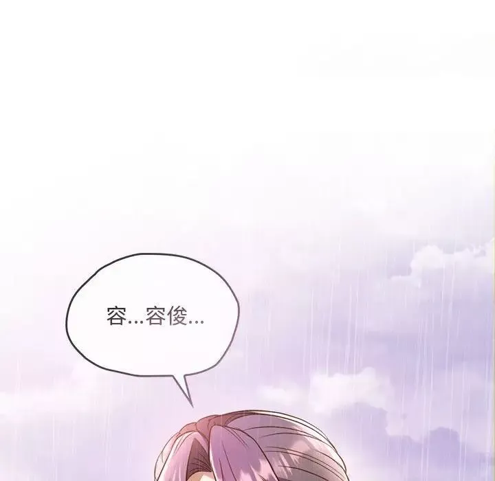 难以克制的欲望-第10话 - 图片 21