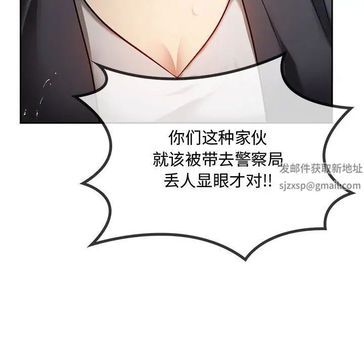 难以克制的欲望第10话