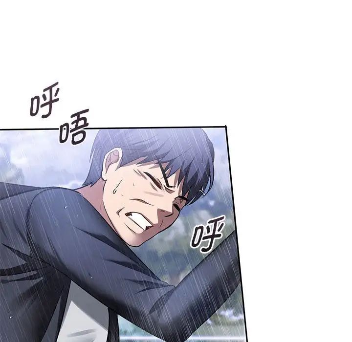 难以克制的欲望第10话