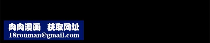 隔壁母女第35話-難以想像的低級行為