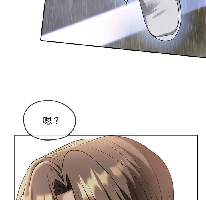 难以克制的欲望第10話