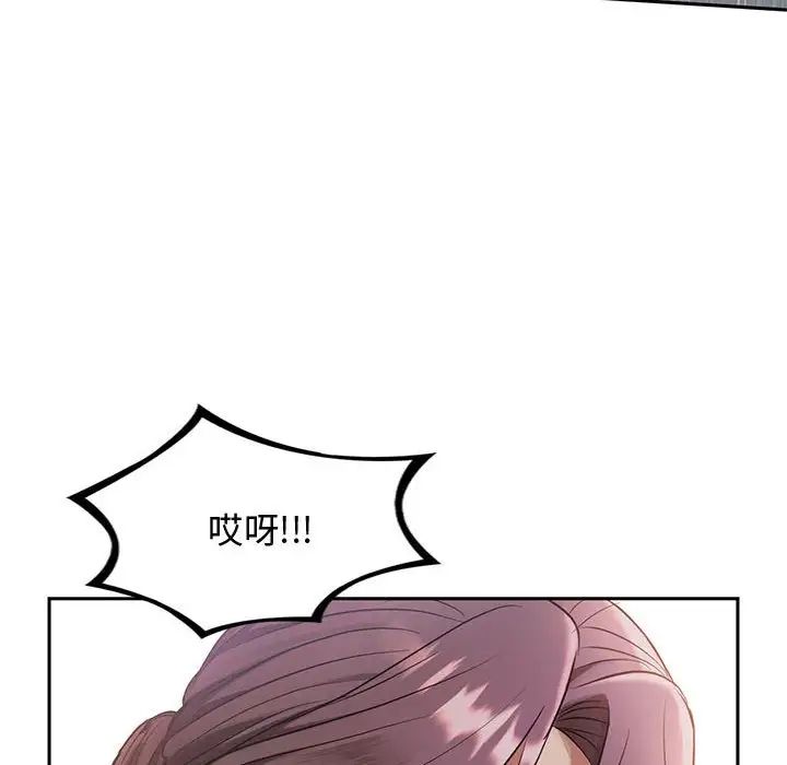 难以克制的欲望第10話