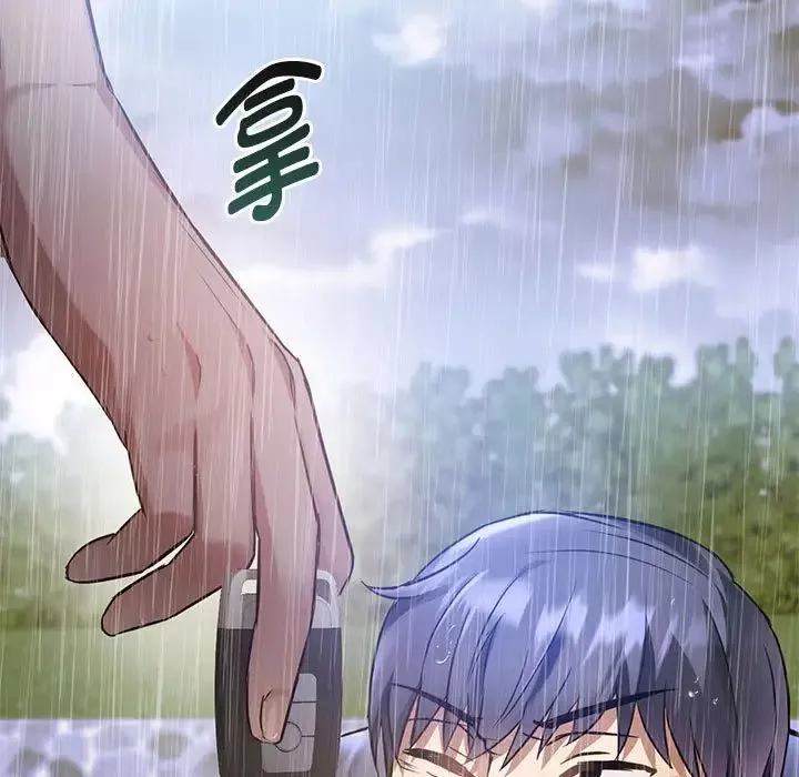 难以克制的欲望-第10话 - 图片 39