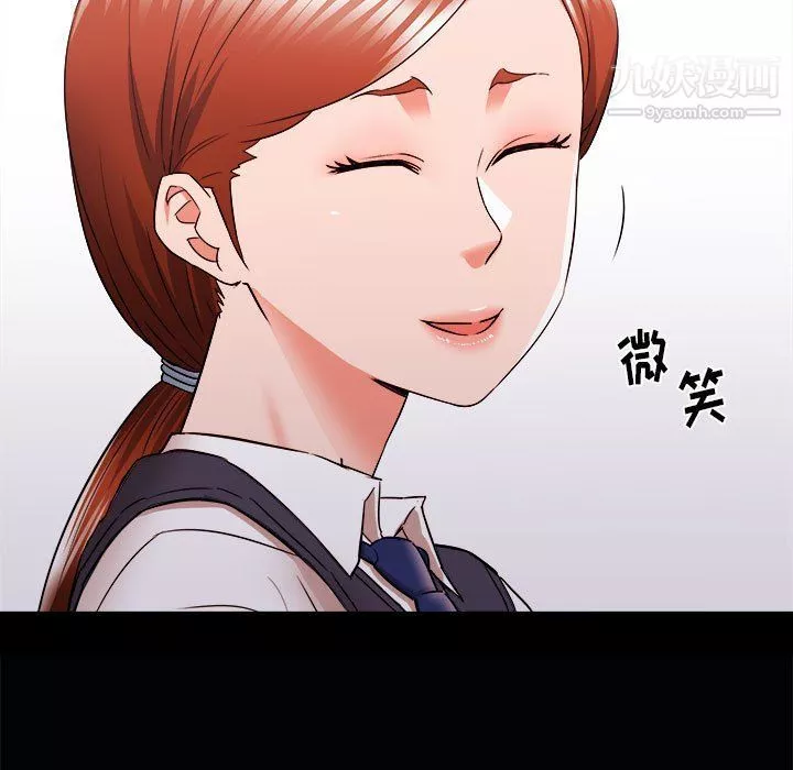 寄住姐姐家-第15话 - 图片 89