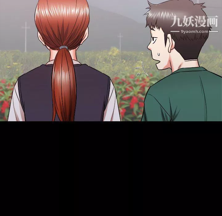 寄住姐姐家第15話
