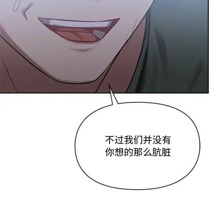 难以克制的欲望第10话