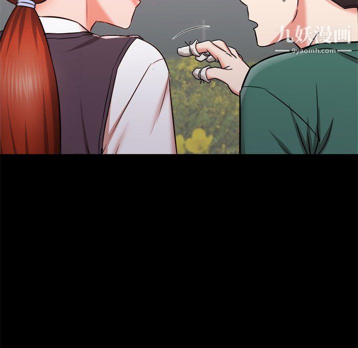 寄住姐姐家第15话