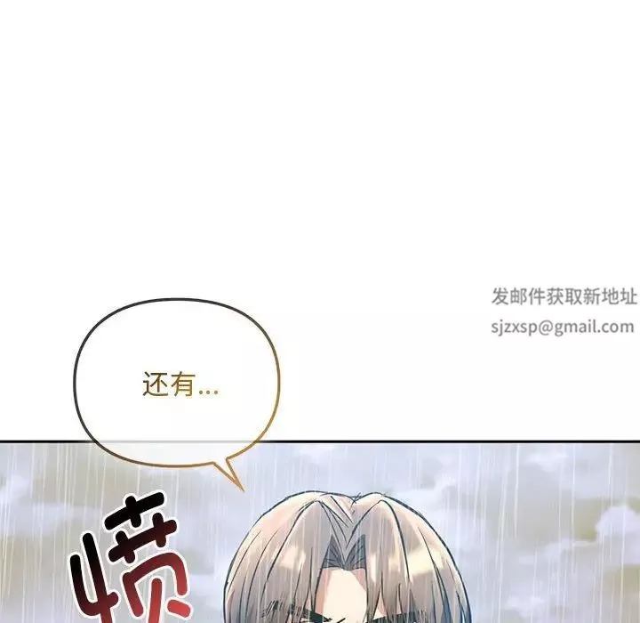 难以克制的欲望-第10话 - 图片 56