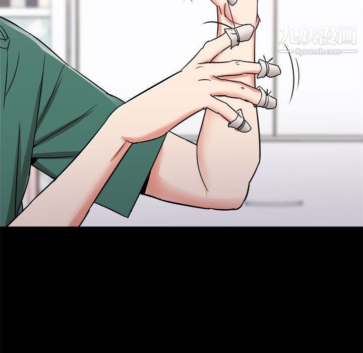 寄住姐姐家第15話