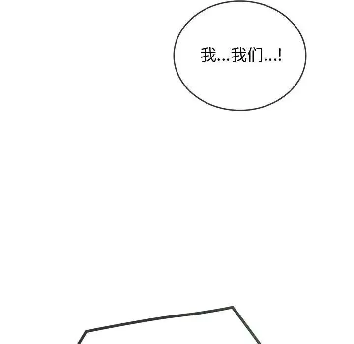 难以克制的欲望-第10话 - 图片 65