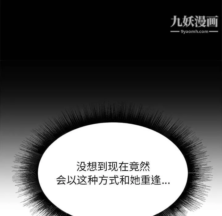 寄住姐姐家第15話