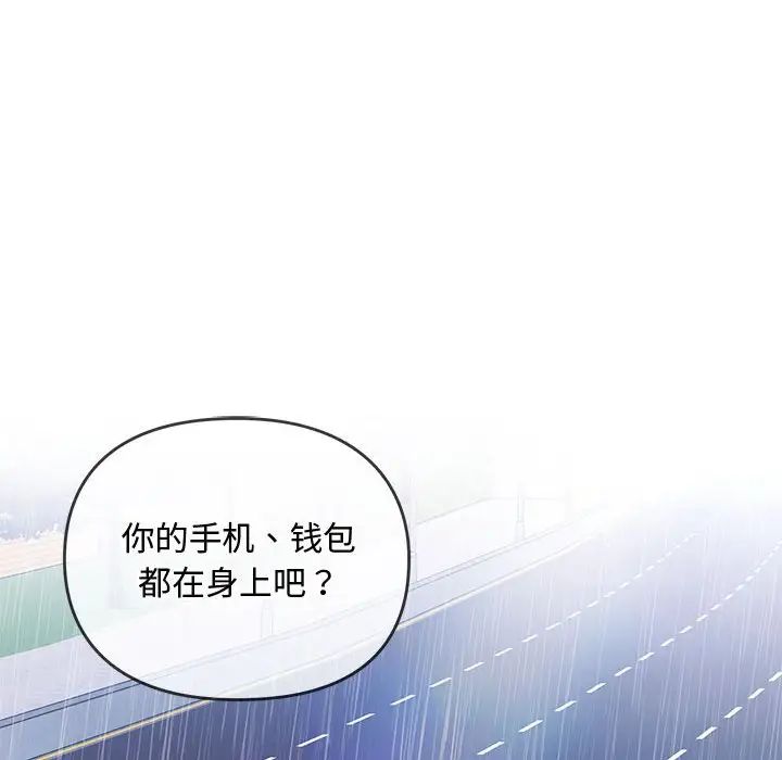 难以克制的欲望第10话