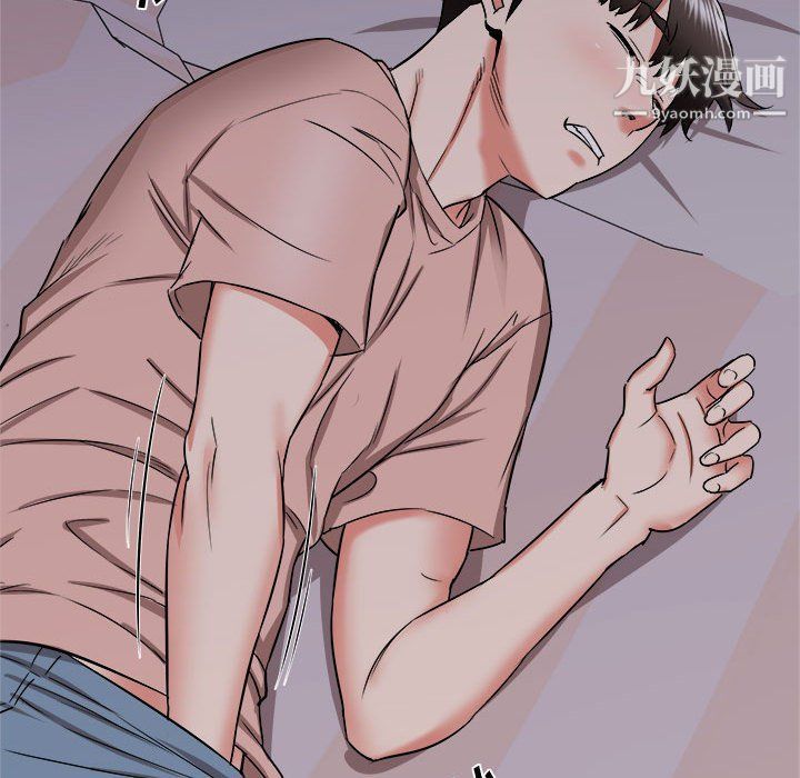 寄住姐姐家第15话