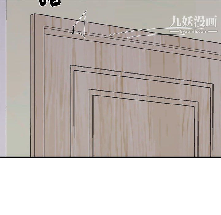 寄住姐姐家第15话