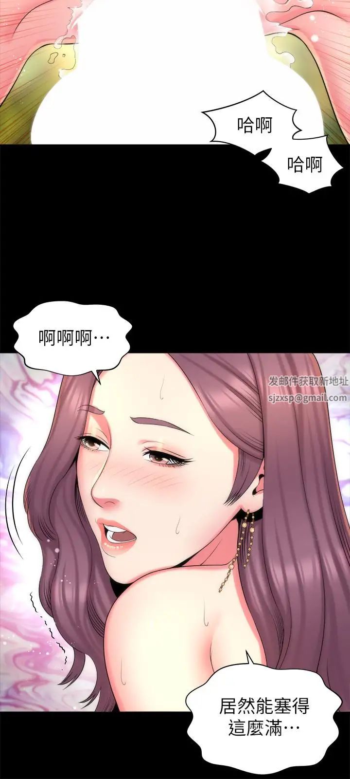 隔壁母女第37話-終於臣服的善宇