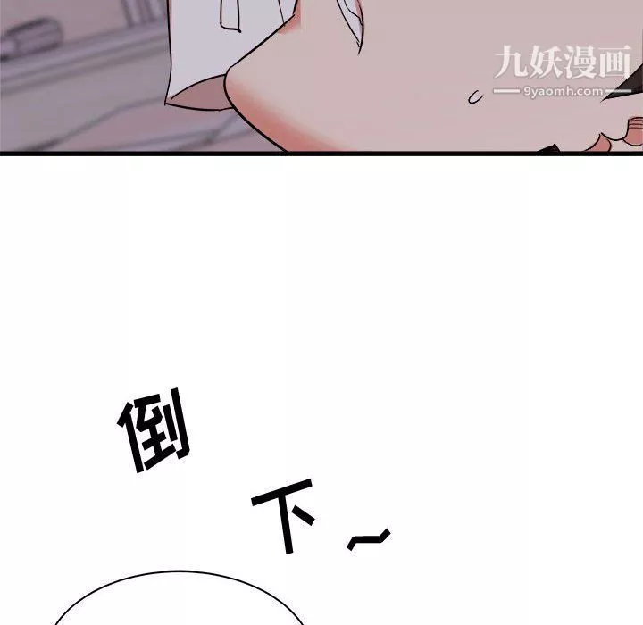 寄住姐姐家-第15话 - 图片 136