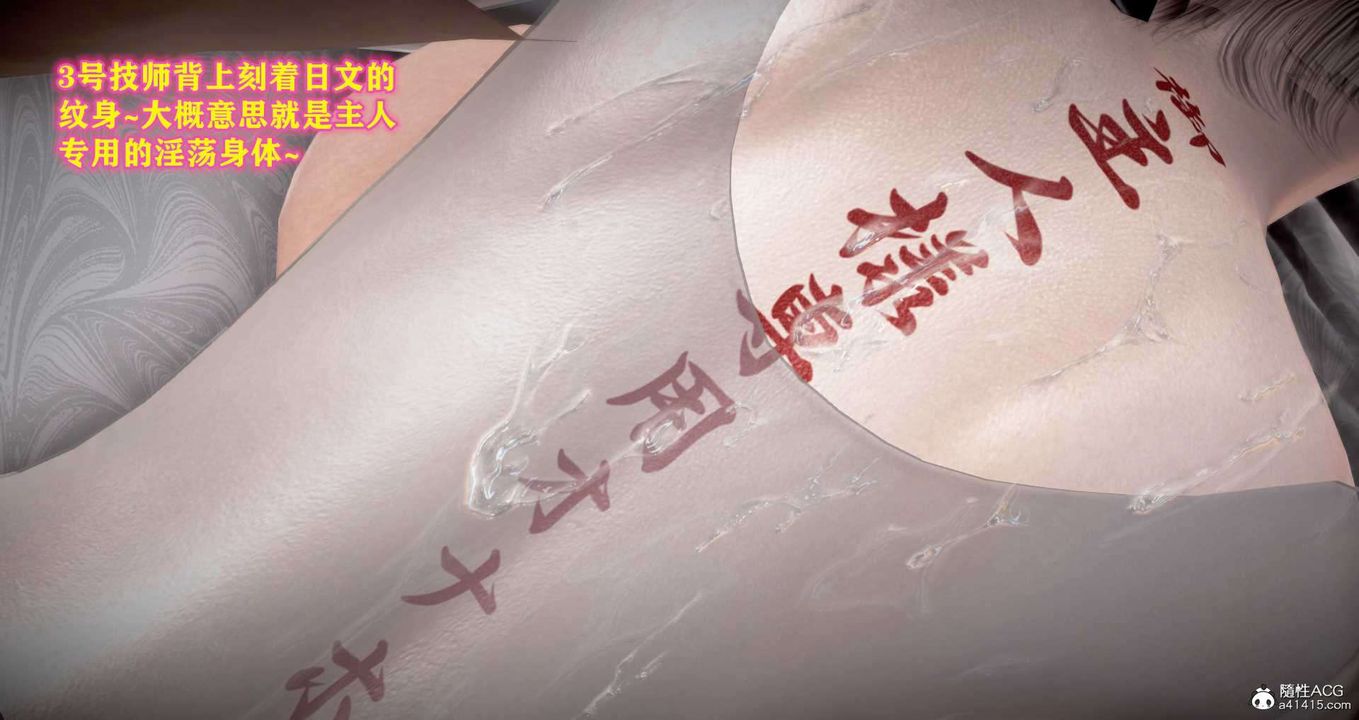 [3D]邂逅丝袜会所第04章【第2话】