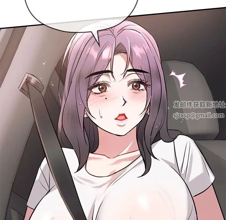 难以克制的欲望第10话